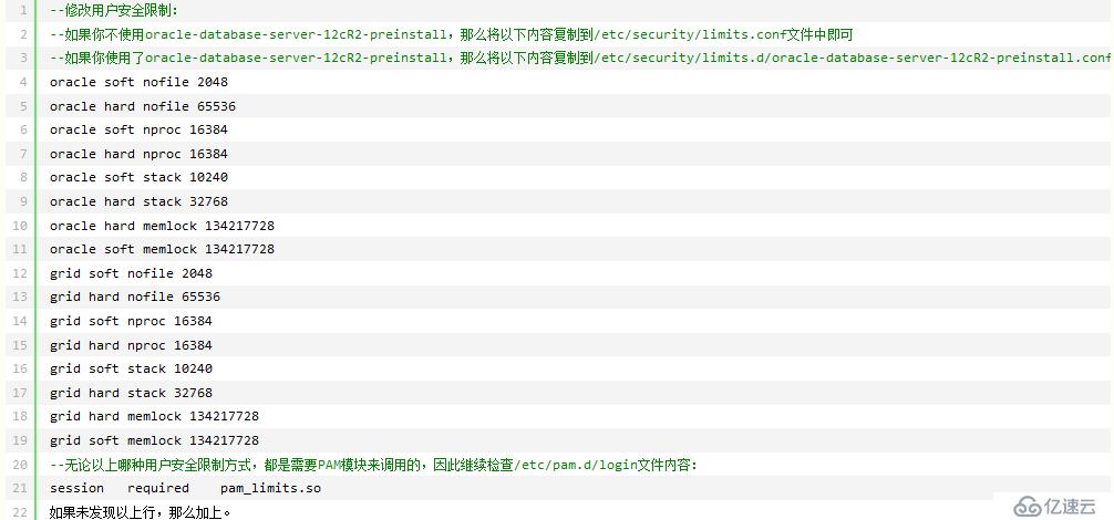 实战 Centos7 oracle12c rac集群部署;