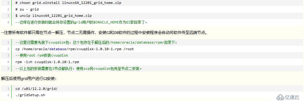 实战 Centos7 oracle12c rac集群部署;