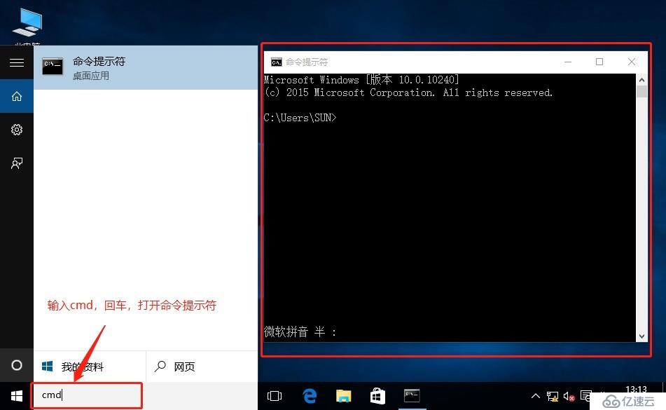 如何在windows server2016搭建DHCP服务器