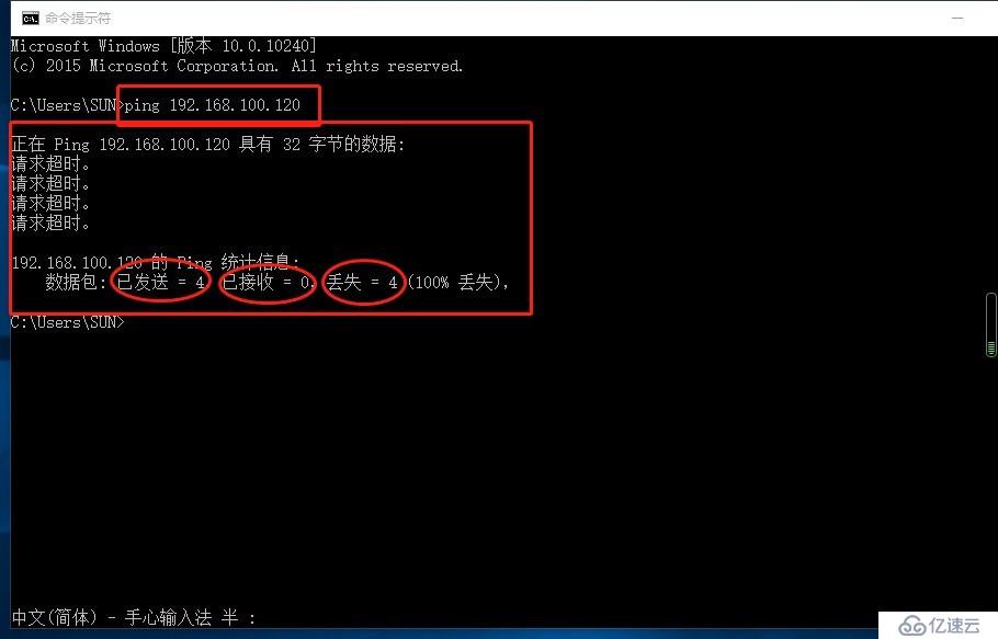 VMware14虚拟机与宿主机建立通讯