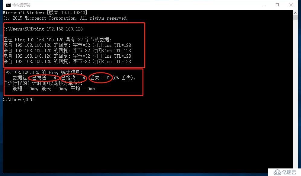 VMware14虚拟机与宿主机建立通讯