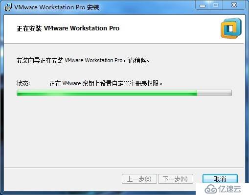 VMware Workstation 14如何安裝使用