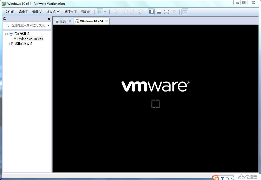 VMware Workstation 14如何安装使用