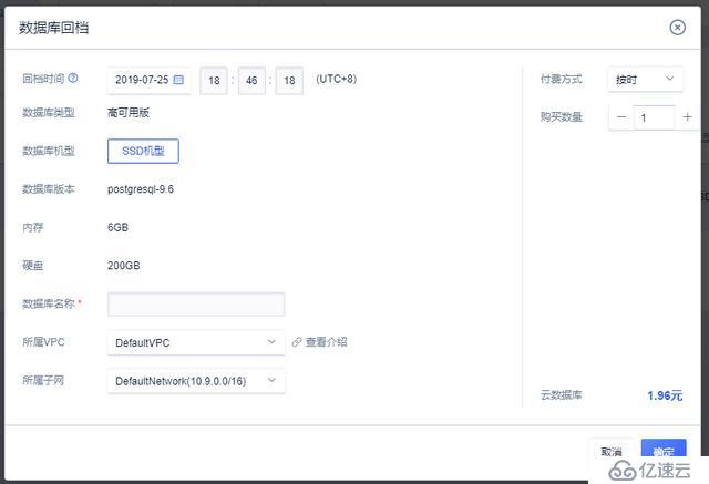 PostgreSQL UDB，让31会议数据管理更高效可靠