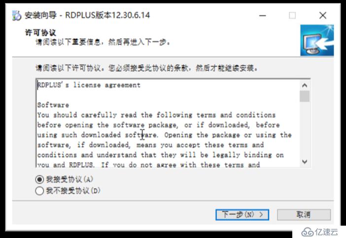 Teamviewer 的别样替代方法