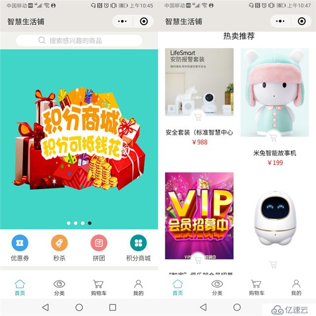 模板vs定制 门店小程序该如何选择？