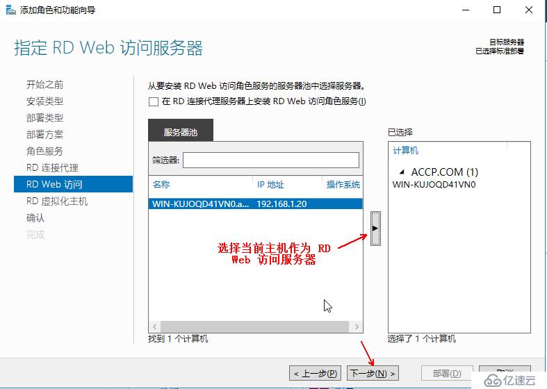 Hyper-v 實(shí)現(xiàn)桌面虛擬化