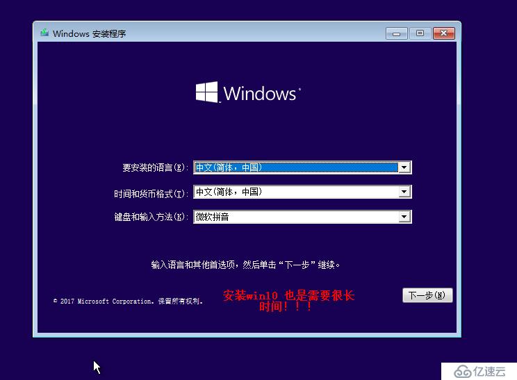 Hyper-v 实现桌面虚拟化