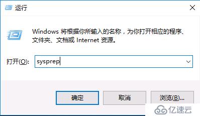 Hyper-v 实现桌面虚拟化