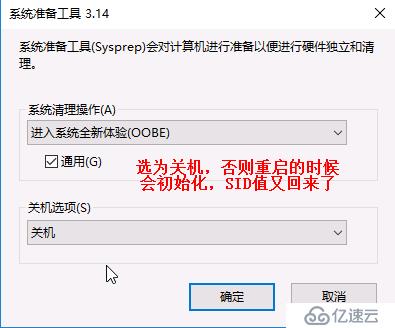 Hyper-v 实现桌面虚拟化