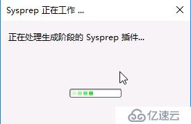 Hyper-v 实现桌面虚拟化