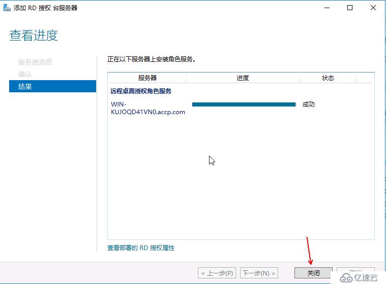 Hyper-v 實(shí)現(xiàn)桌面虛擬化