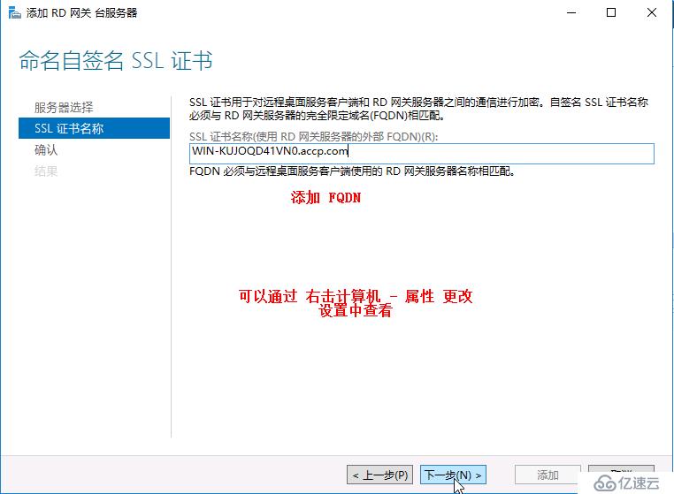 Hyper-v 实现桌面虚拟化