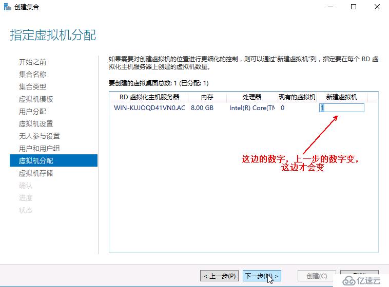 Hyper-v 實(shí)現(xiàn)桌面虛擬化