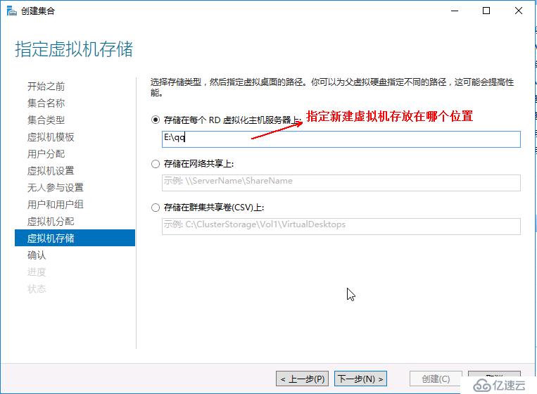 Hyper-v 实现桌面虚拟化