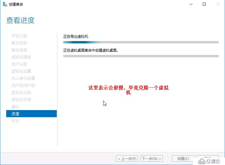 Hyper-v 实现桌面虚拟化