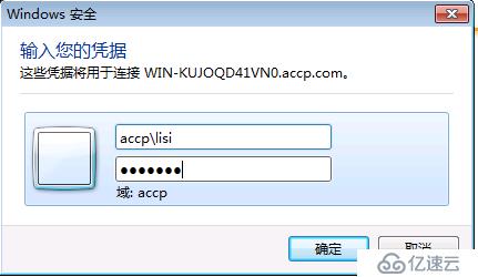 Hyper-v 实现桌面虚拟化