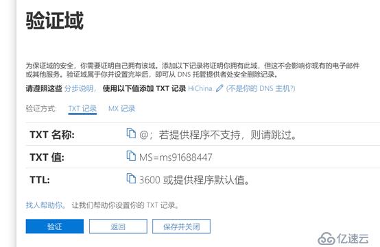 Teams Direct Routing with Audiocodes SBC