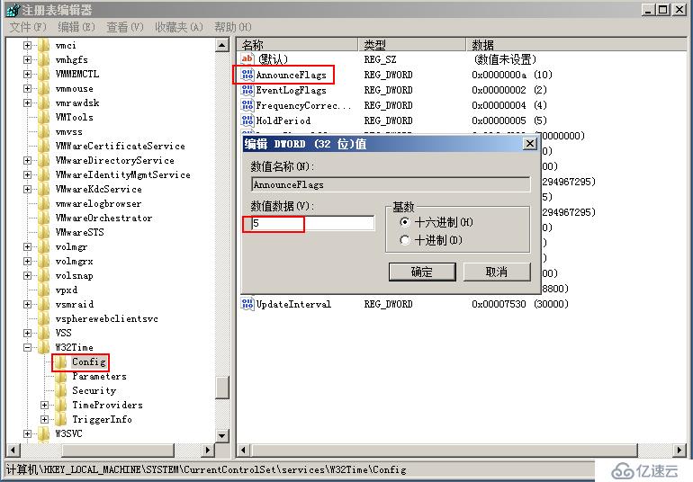 vSphere 部署VDP的OVF模板备份虚拟机