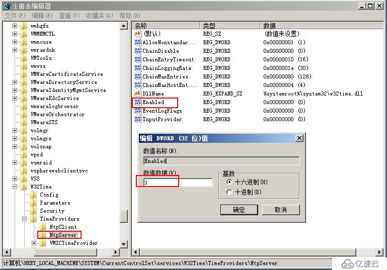 vSphere 部署VDP的OVF模板备份虚拟机