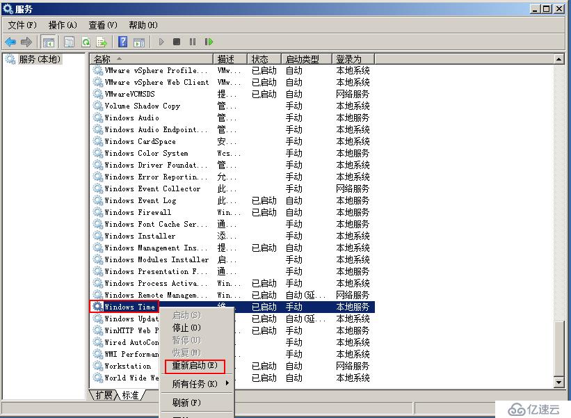 vSphere 部署VDP的OVF模板备份虚拟机