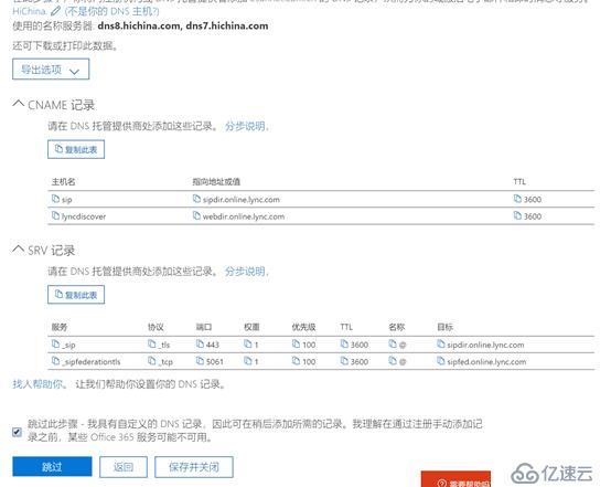 Teams Direct Routing with Audiocodes SBC