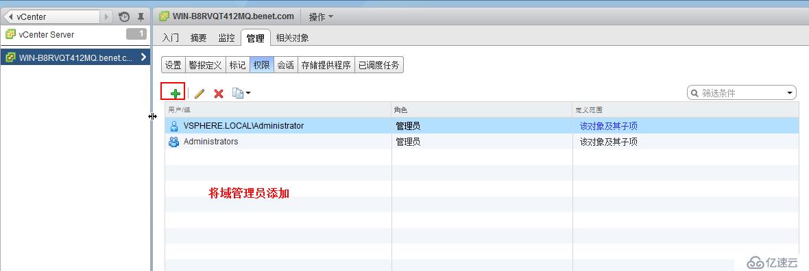 vSphere 部署VDP的OVF模板备份虚拟机