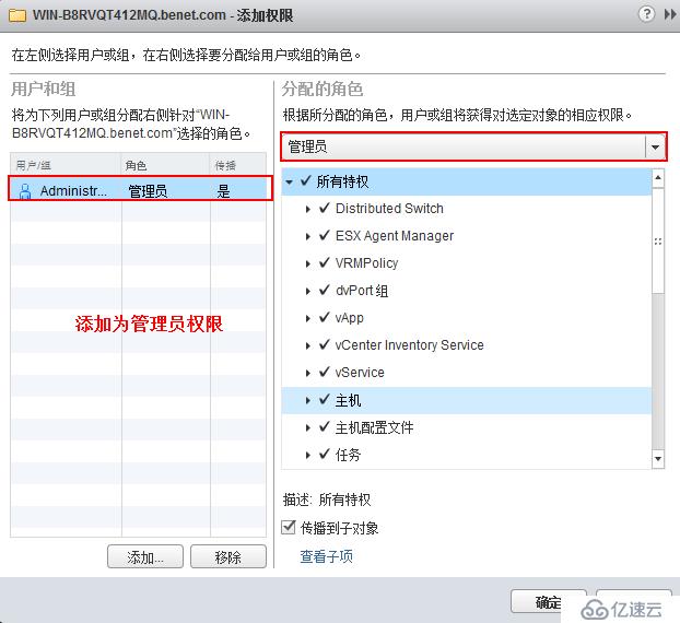 vSphere 部署VDP的OVF模板备份虚拟机