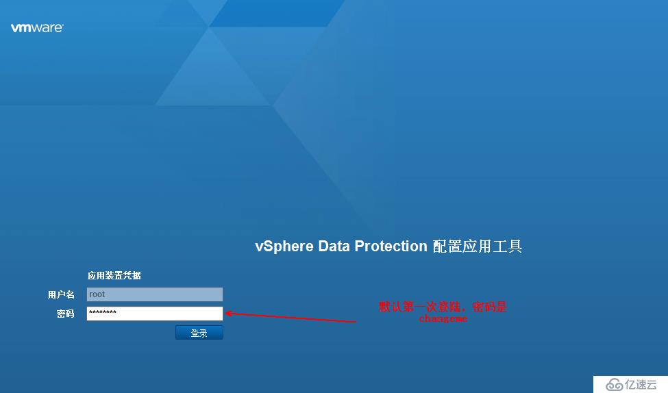 vSphere 部署VDP的OVF模板備份虛擬機(jī)