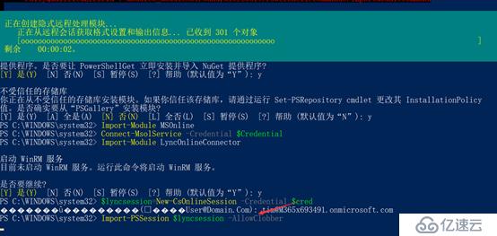 Teams Direct Routing with Audiocodes SBC