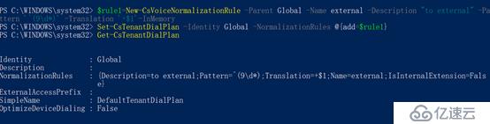 Teams Direct Routing with Audiocodes SBC