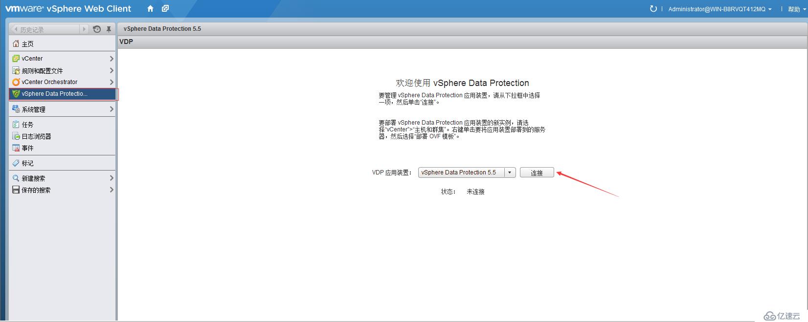 vSphere 部署VDP的OVF模板备份虚拟机