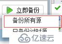 vSphere 部署VDP的OVF模板備份虛擬機(jī)