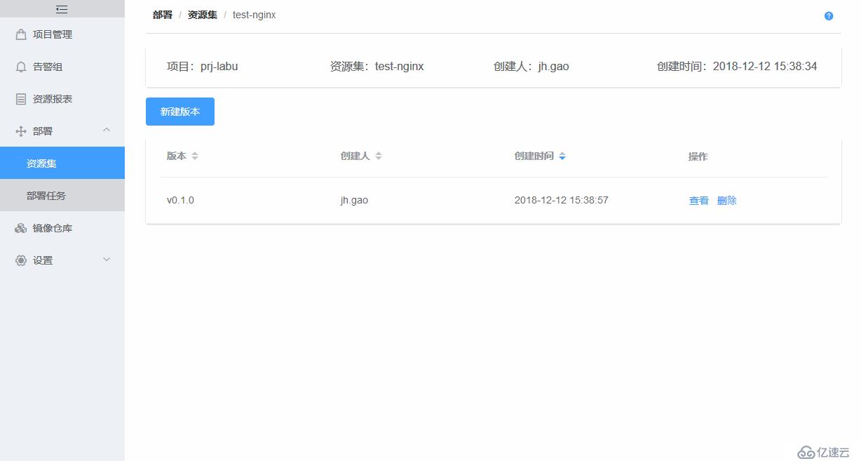 Kubernetes如何加速UCloud内部代码部署的CI/CD流程