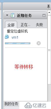 vCenter 通过模板部署虚拟机