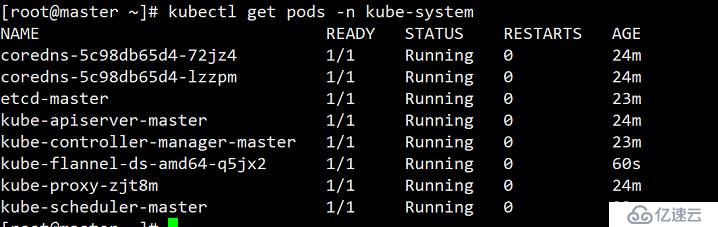使用kubeadm部署kubernets单节点集群