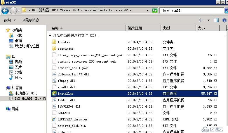 VMware vCenter Server 6.5的安装实例