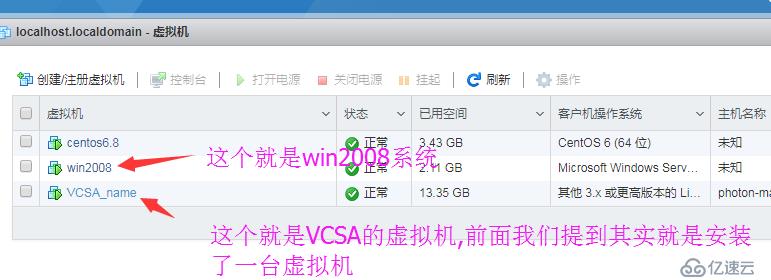 VMware vCenter Server 6.5的安装实例