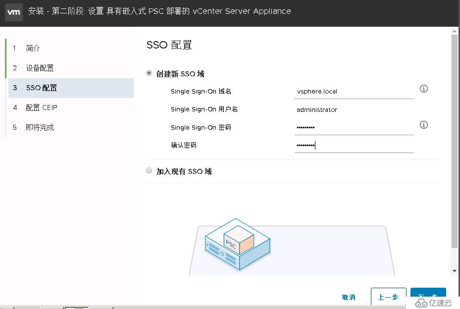 VMware vCenter Server 6.5的安装实例