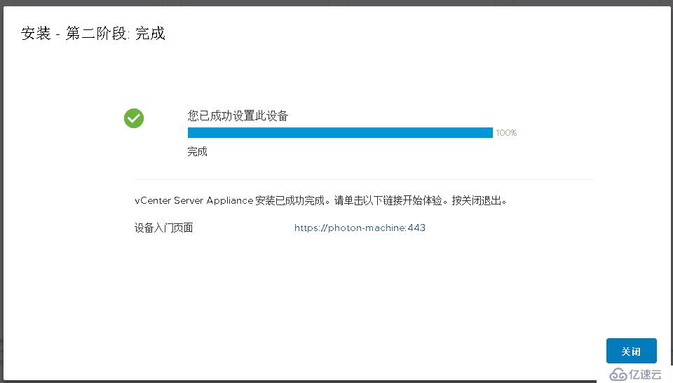 VMware vCenter Server 6.5的安装实例