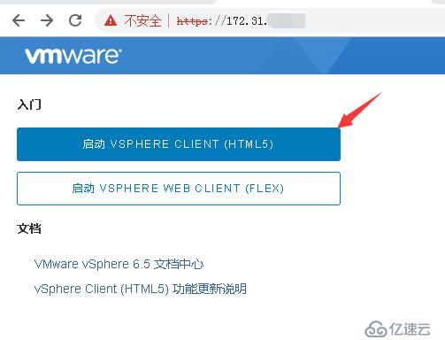 VMware vCenter Server 6.5的安装实例