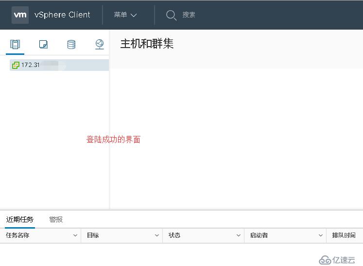 VMware vCenter Server 6.5的安装实例