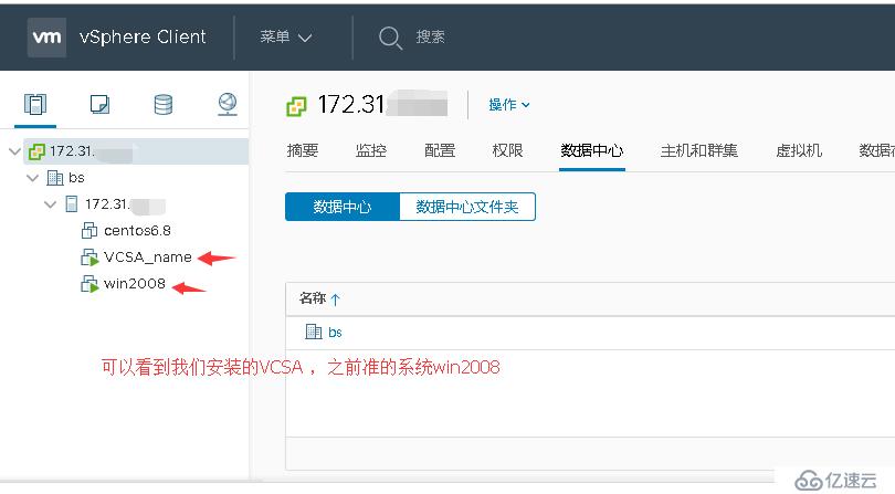 VMware vCenter Server 6.5的安装实例