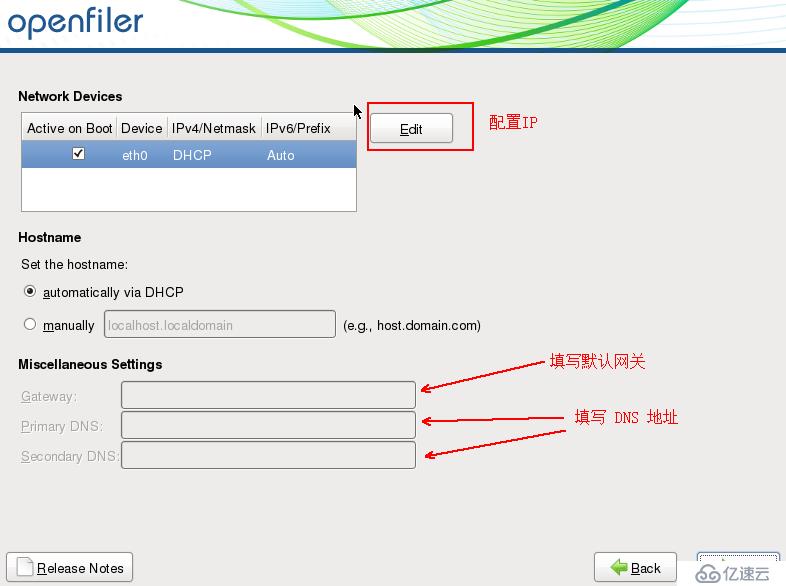 vSphere如何通过 vMotion 实现虚拟机热迁移