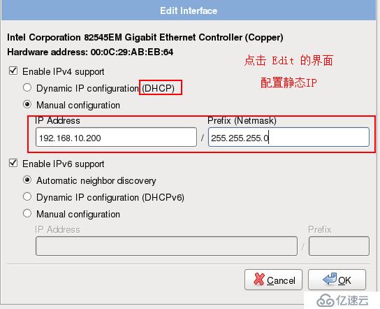 vSphere如何通过 vMotion 实现虚拟机热迁移