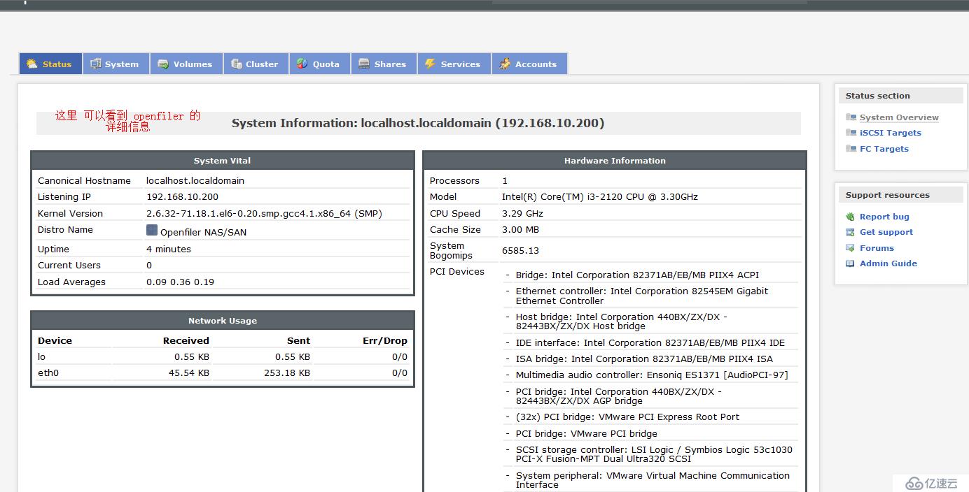 vSphere如何通过 vMotion 实现虚拟机热迁移