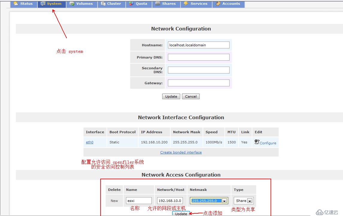 vSphere如何通过 vMotion 实现虚拟机热迁移