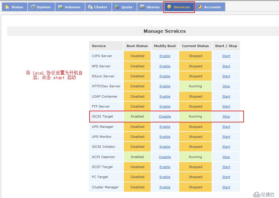 vSphere如何通过 vMotion 实现虚拟机热迁移