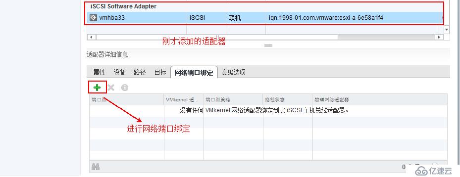 vSphere如何通过 vMotion 实现虚拟机热迁移