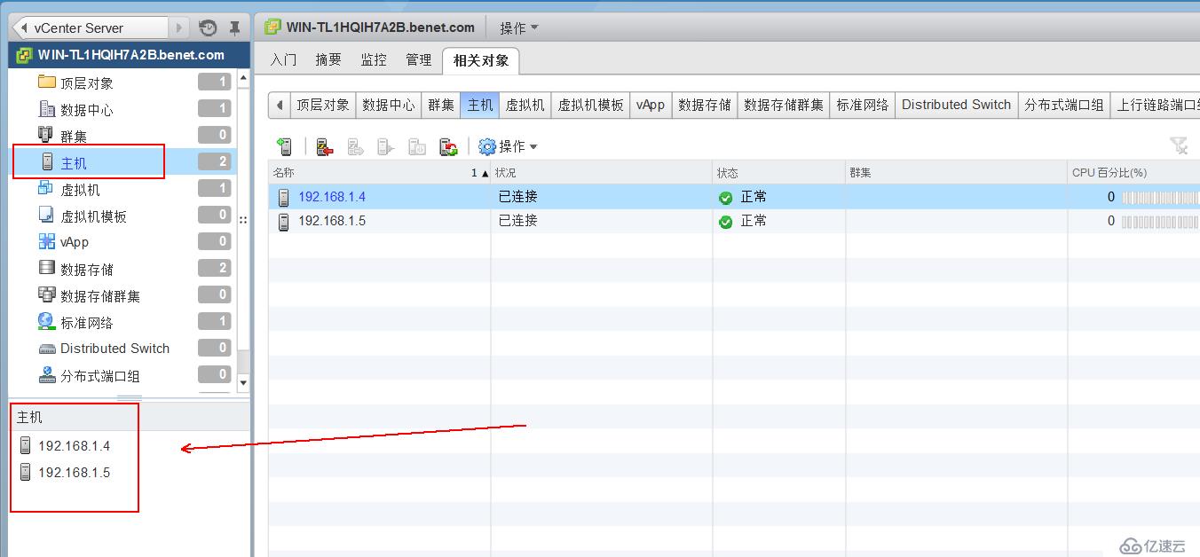 創建并管理 ESXi 網絡